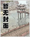 翻盘的词语